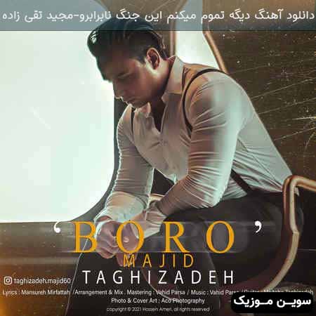 دانلود اهنگ دیگه تموم میکنم این جنگ نابرابرو مجید تقی زاده